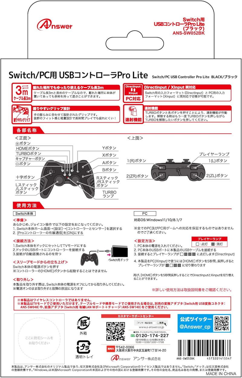 Answer USB Controller Pro Life for Nintendo Switch (Black) image 3