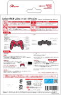 Answer USB Controller Pro Life for Nintendo Switch (Red) thumbnail 3