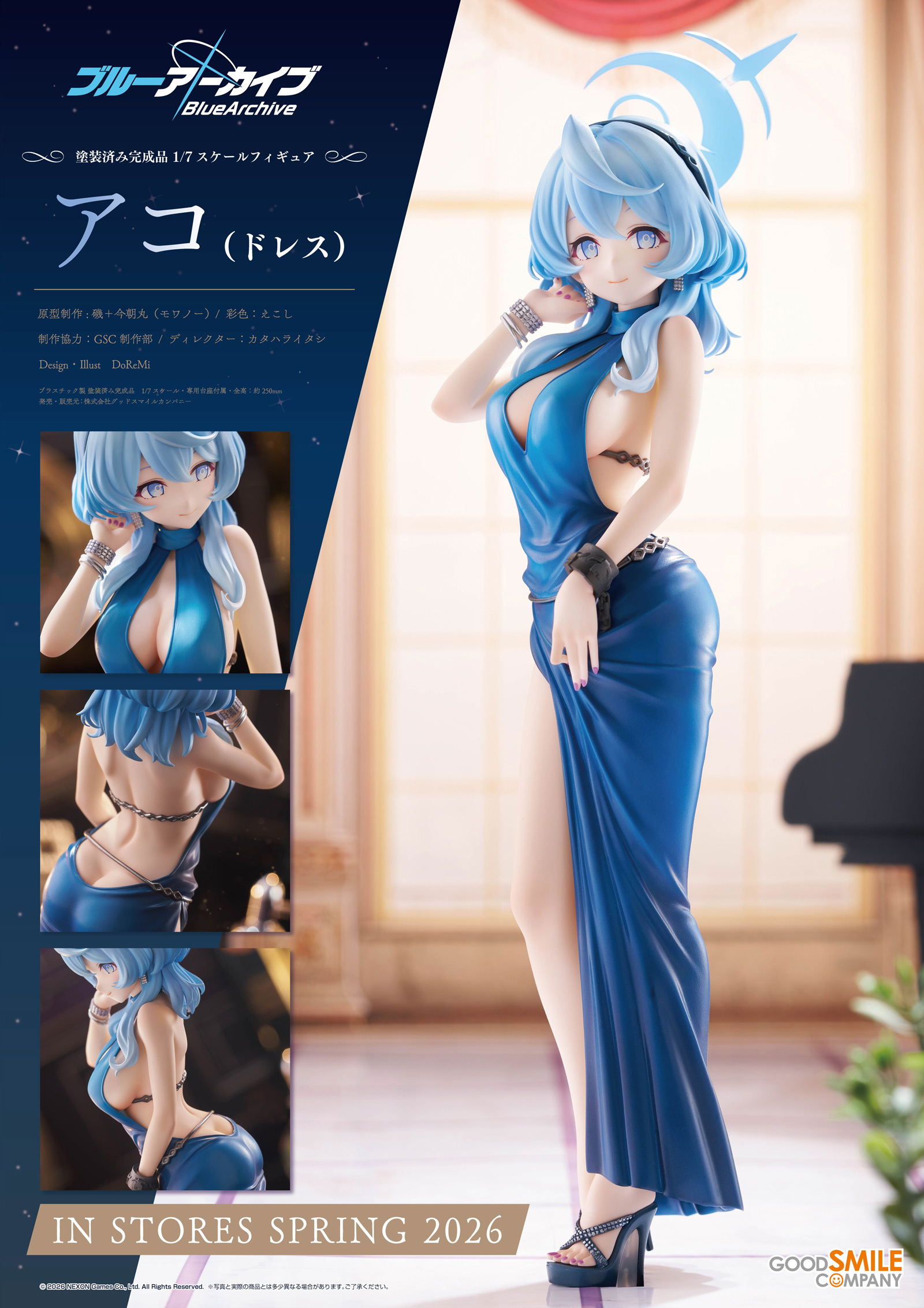 Blue Archive 1/7 Scale Pre-Painted Figure: Ako (Dress)