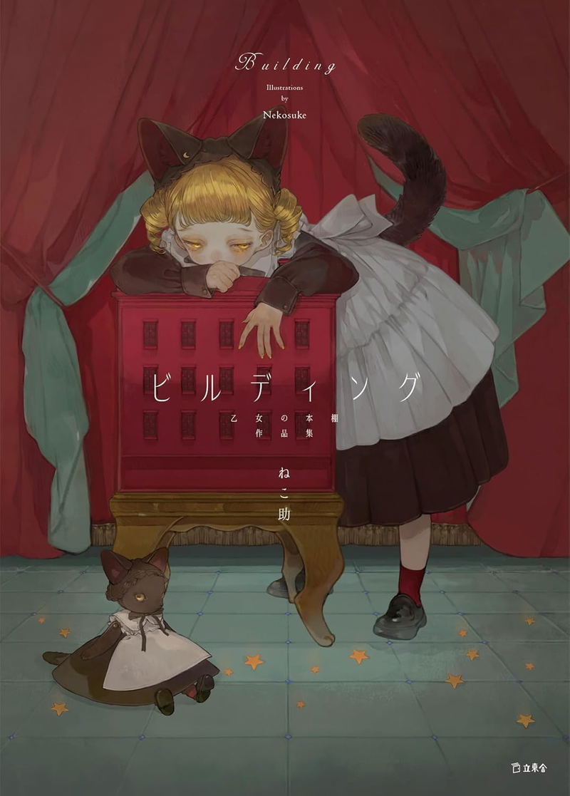 Building Otome's Bookshelf Collection image 1
