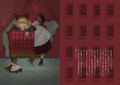 Building Otome's Bookshelf Collection thumbnail 5