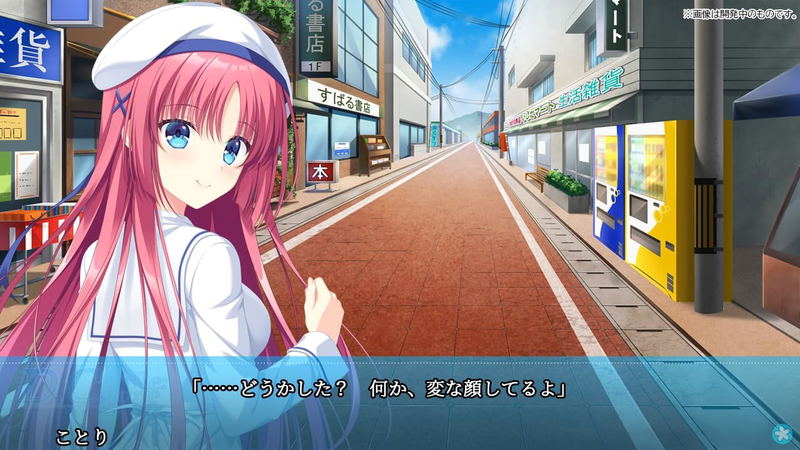 D.C. ~Da Capo~ Re:tune (Multi-Language) image 4