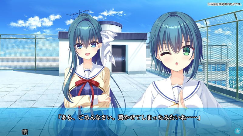D.C. ~Da Capo~ Re:tune (Multi-Language) image 5