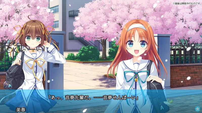 D.C. ~Da Capo~ Re:tune (Multi-Language) image 6