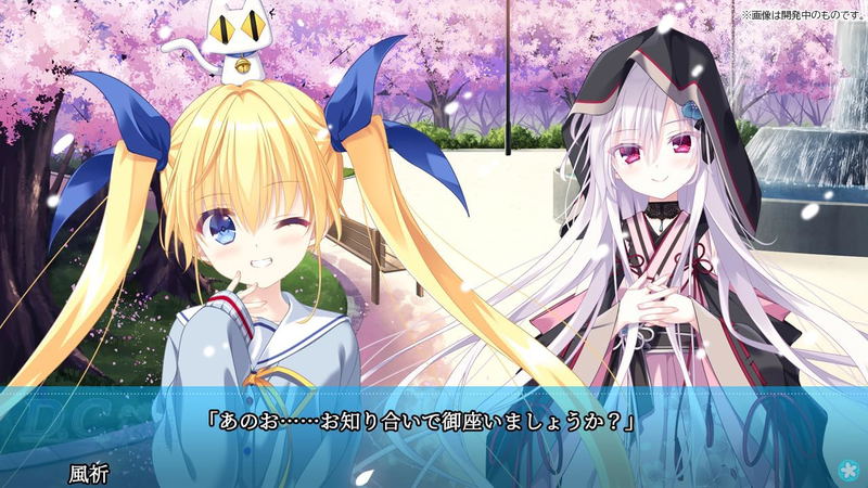 D.C. ~Da Capo~ Re:tune (Multi-Language) image 7