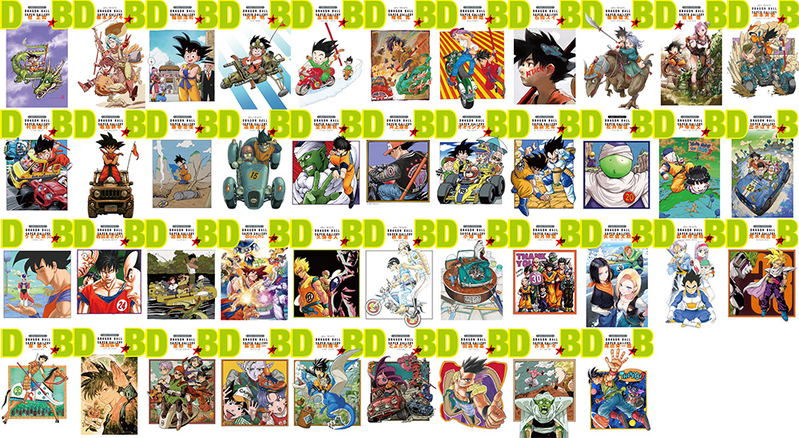 Dragon Ball Complete 42 Volume Set Double Cover Box image 2