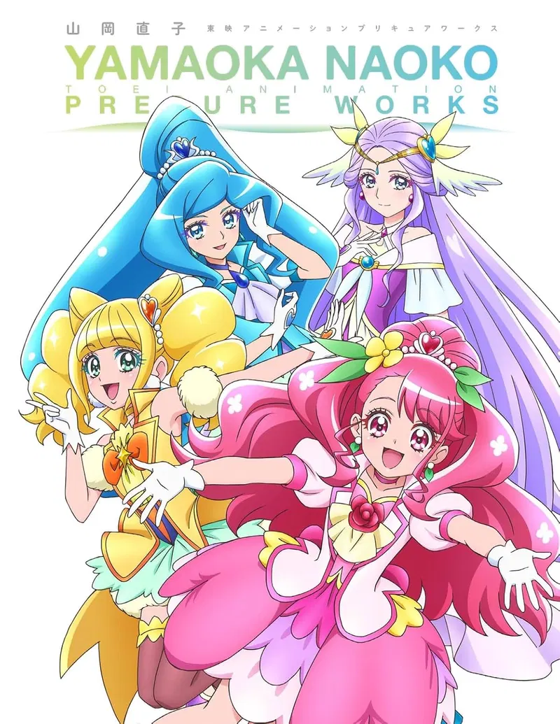 Naoko Yamaoka Toei Animation PreCure Works image 1
