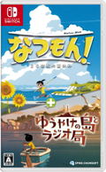 Natsu-Mon: 20th Century Summer Vacation + Broadcast Over Sunset thumbnail 1