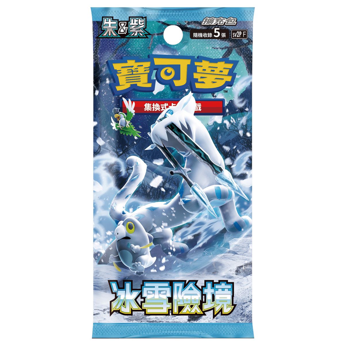 Pokemon Card Game Scarlet & Violet Expansion Pack: Snow Hazard (Set of 30 Packs) (Hong Kong Version) Pokemon Card Game Scarlet & Violet Expansion Pack: Snow Hazard (Set of 30 Packs) (Hong Kong Version)