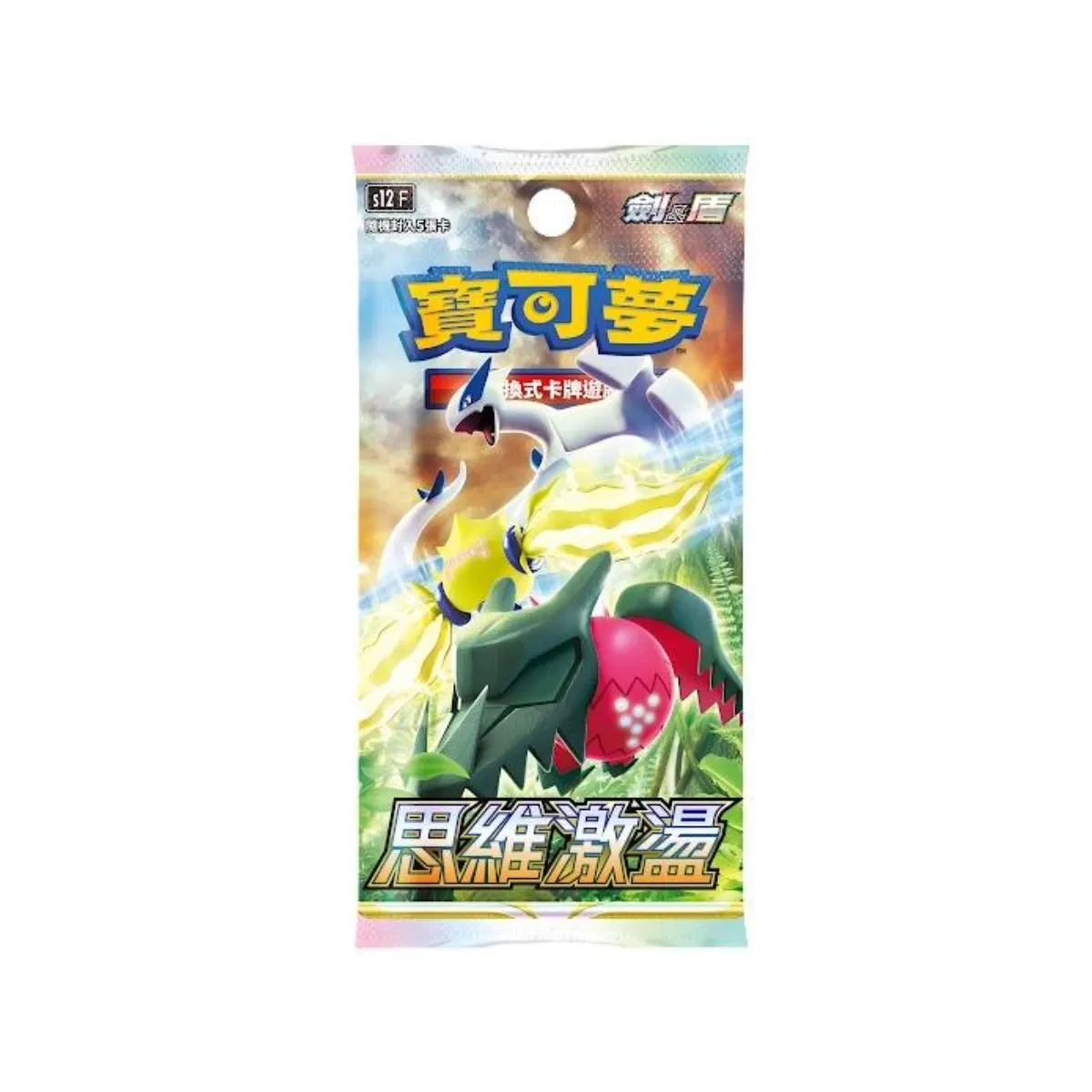 Pokemon Card Game Sword & Shield Expansion Pack Paradigm Trigger (Set of 30 Packs) (Hong Kong Version) Pokemon Card Game Sword & Shield Expansion Pack Paradigm Trigger (Set of 30 Packs) (Hong Kong Version)