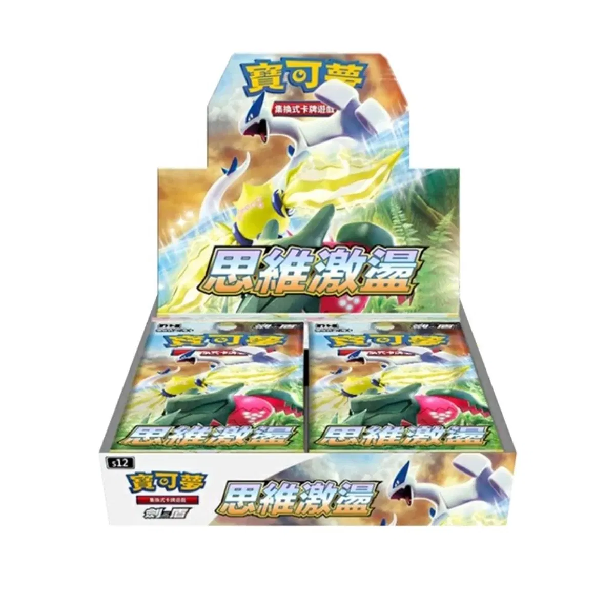 Pokemon Card Game Sword & Shield Expansion Pack Paradigm Trigger (Set of 30 Packs) (Hong Kong Version) Pokemon Card Game Sword & Shield Expansion Pack Paradigm Trigger (Set of 30 Packs) (Hong Kong Version)
