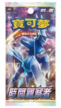 Pokemon Card Game Sword & Shield Expansion Pack Time Gazer (Set of 30 Packs) (Hong Kong Version) thumbnail 1