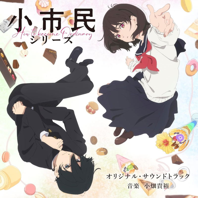 Shoshimin: How To Become Ordinary Original Soundtrack image 1