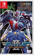 Telenet Shooting Collection II thumbnail 1