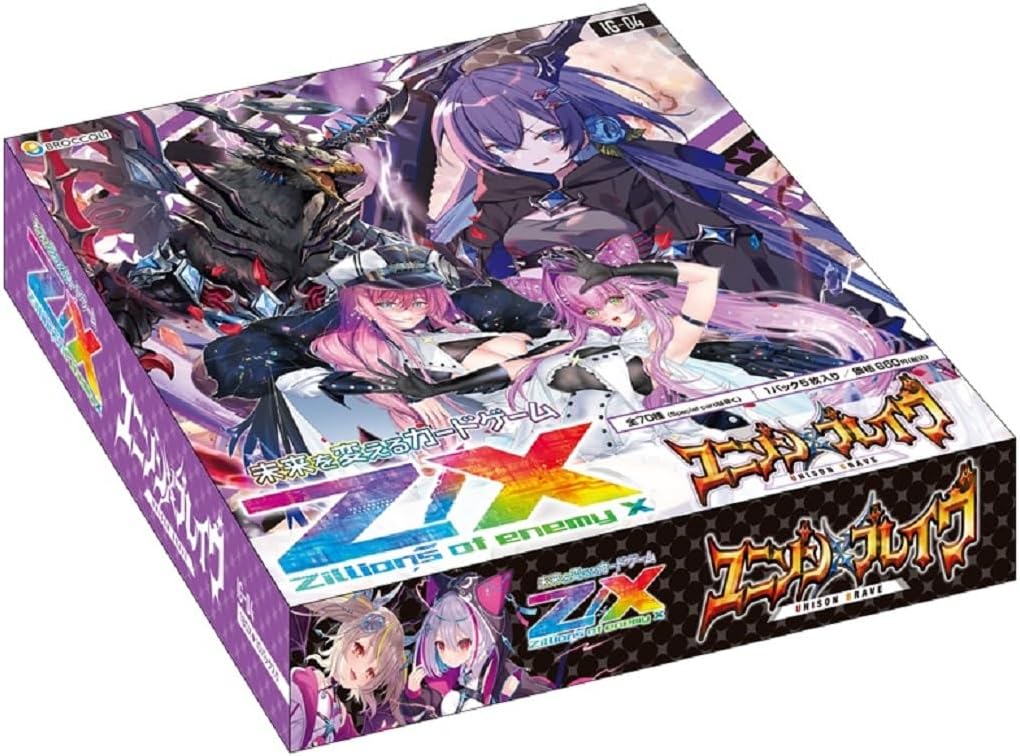 Z/X -Zillions Of Enemy X- IG04 Unison Brave (Set of 10 Packs)