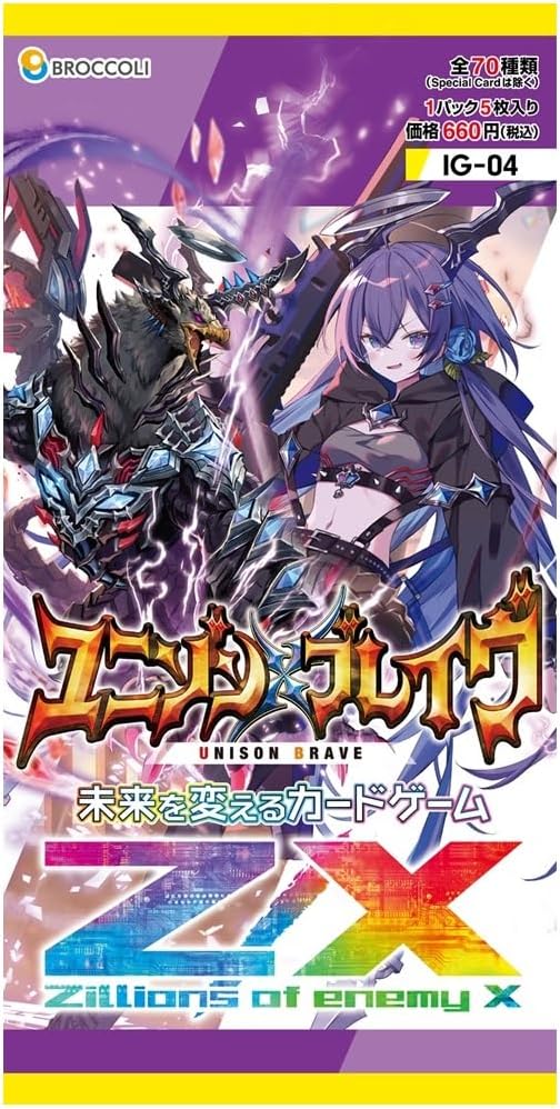 Z/X -Zillions Of Enemy X- IG04 Unison Brave (Set of 10 Packs)