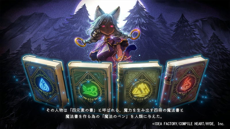 Magical Librarian Ariana: The Books of the Seven Heroes image 8