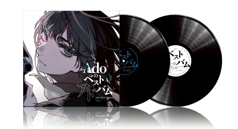 Ado's Best Adobum Vol.1 [Limited Edition] (Vinyl) image 1