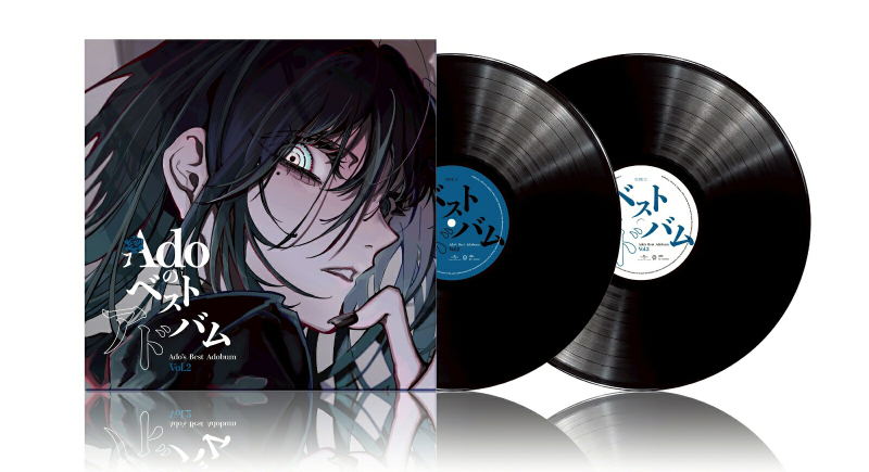 Ado's Best Adobum Vol.2 [Limited Edition] (Vinyl) image 1