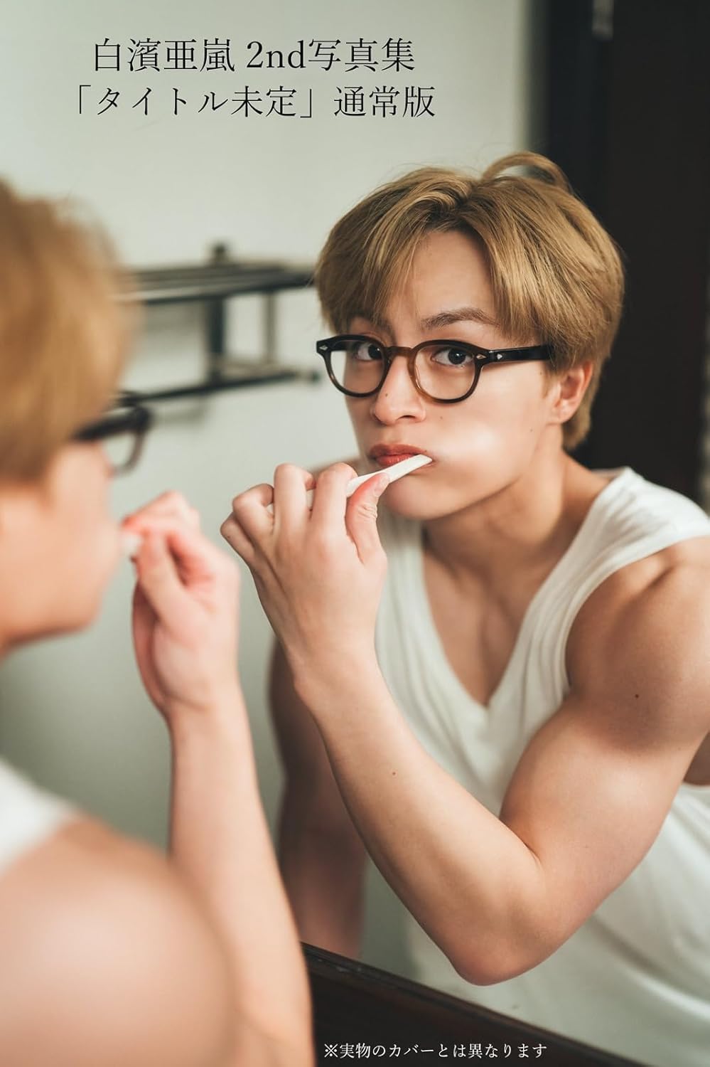 s**様 ALAN SHIRAHAMA【curious】Merchandise ALAN SHIRAHAMA「curious」(2025-04-28 Digital Album) | LDH Records