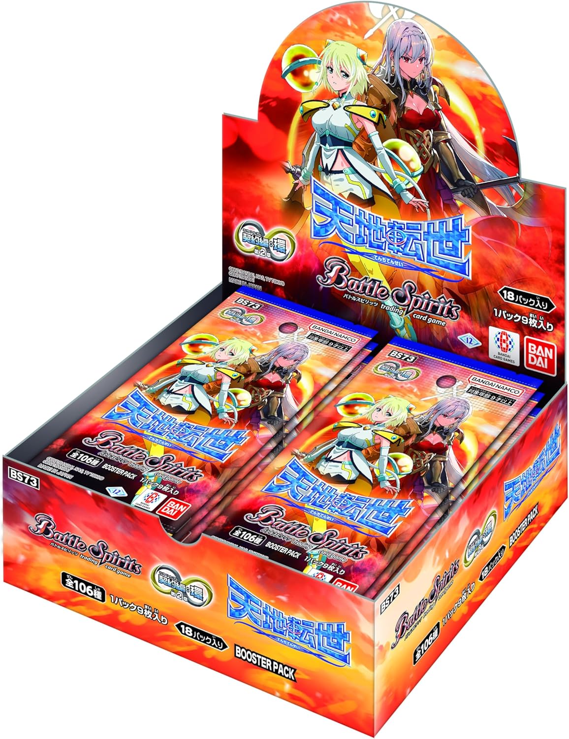 battle spirits booster box Battle Spirits TCG - [CB-31] Kamen Rider: Exceed The Limit Collaborati