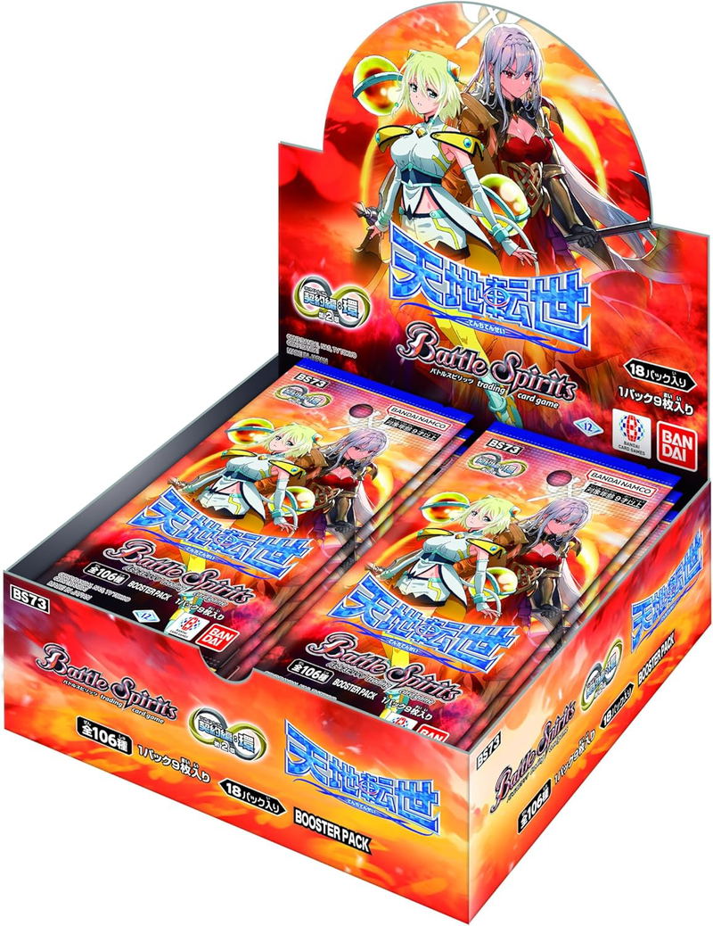 Battle Spirits The Contract Saga: Kan Vol. 2 Tenchi Tensei Booster Pack BS73 (Set of 18 Packs) image 1