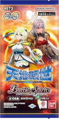 Battle Spirits The Contract Saga: Kan Vol. 2 Tenchi Tensei Booster Pack BS73 (Set of 18 Packs) thumbnail 2