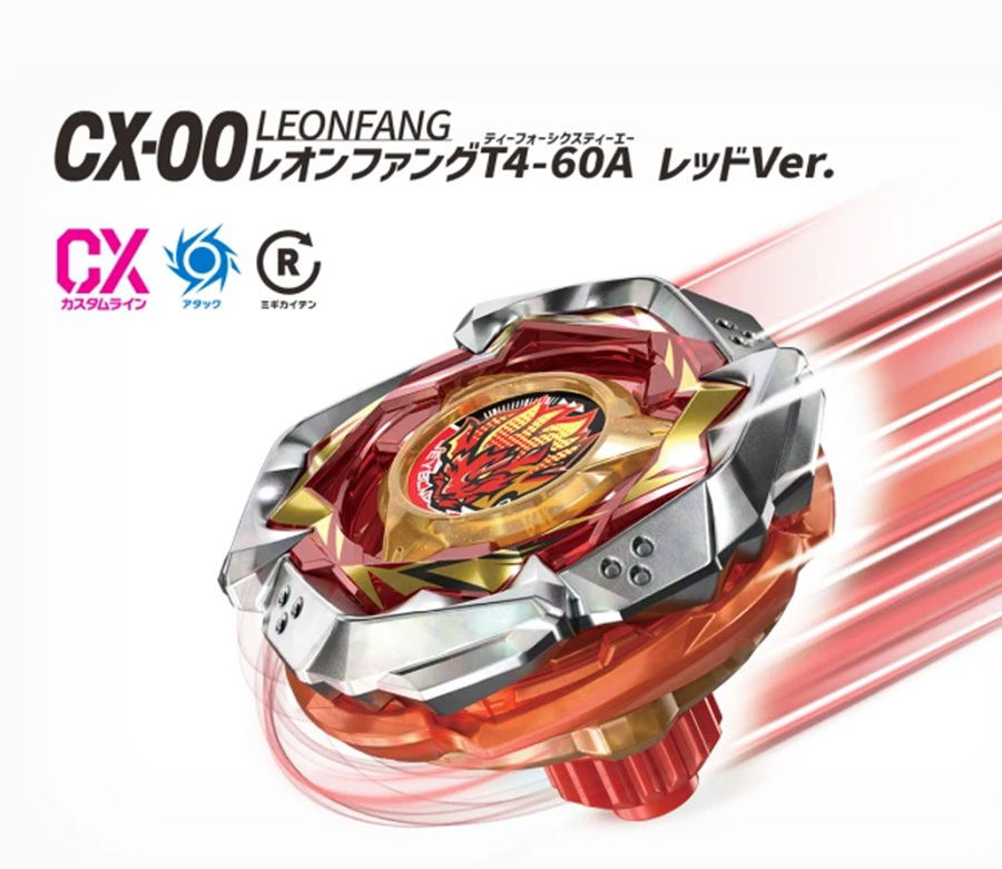 Beyblade X: EVOBATTLE for Nintendo Switch, Nintendo Switch 2