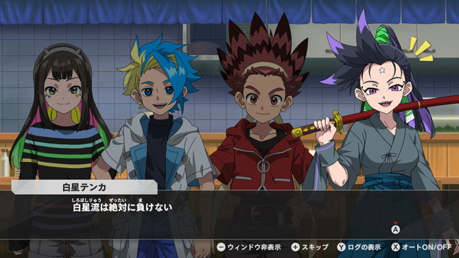 Beyblade X: EVOBATTLE image 8