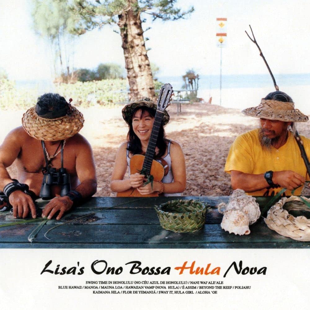 Bossa Hula Nova [Limited Edition] (Vinyl) — Import Game Deal