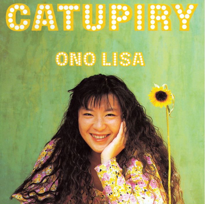 Catupiri [Limited Edition] (Vinyl) image 1