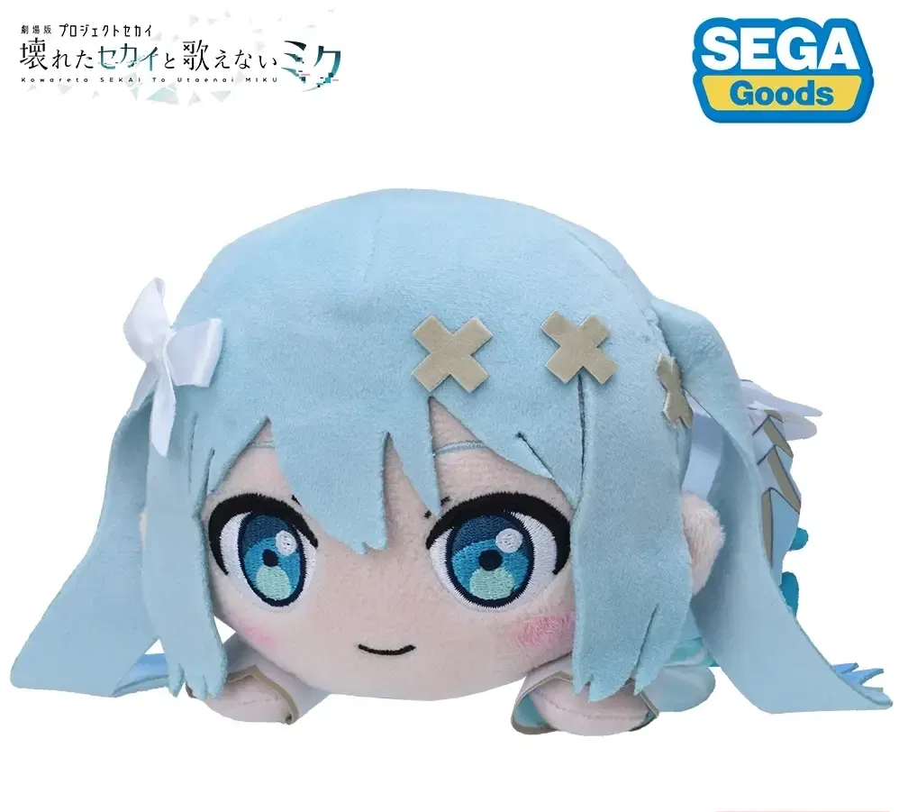 Colorful Stage! The Movie: A Miku Who Can't Sing Nesoberi Plush Hirakareta Mado No Sekai No Hatsune Miku — Import Game Deal