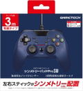 GameTech Wired Symmetry Pad Pro SW for Nintendo Switch (Navy) thumbnail 1