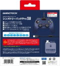 GameTech Wired Symmetry Pad Pro SW for Nintendo Switch (Navy) thumbnail 2