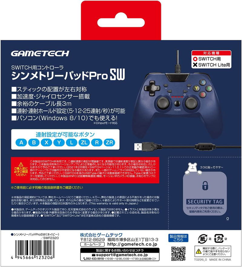 GameTech Wired Symmetry Pad Pro SW for Nintendo Switch (Navy) image 2