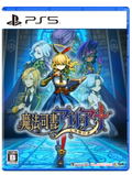 Magical Librarian Ariana: The Books of the Seven Heroes thumbnail 1