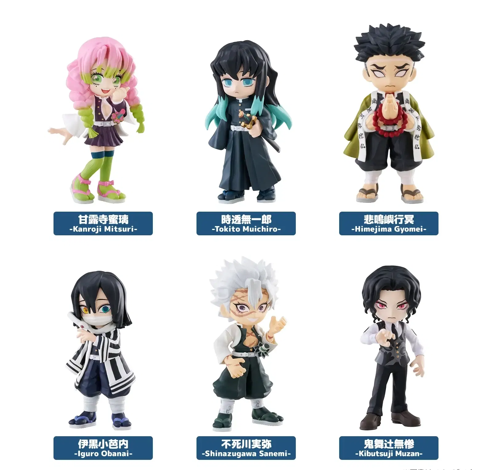 PalVerse Demon Slayer: Kimetsu No Yaiba Vol. 3 (Set of 6 Pieces