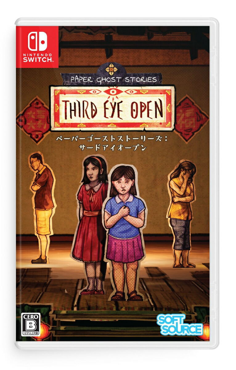 Paper Ghost Stories Third Eye Open (Multi-Language) image 1