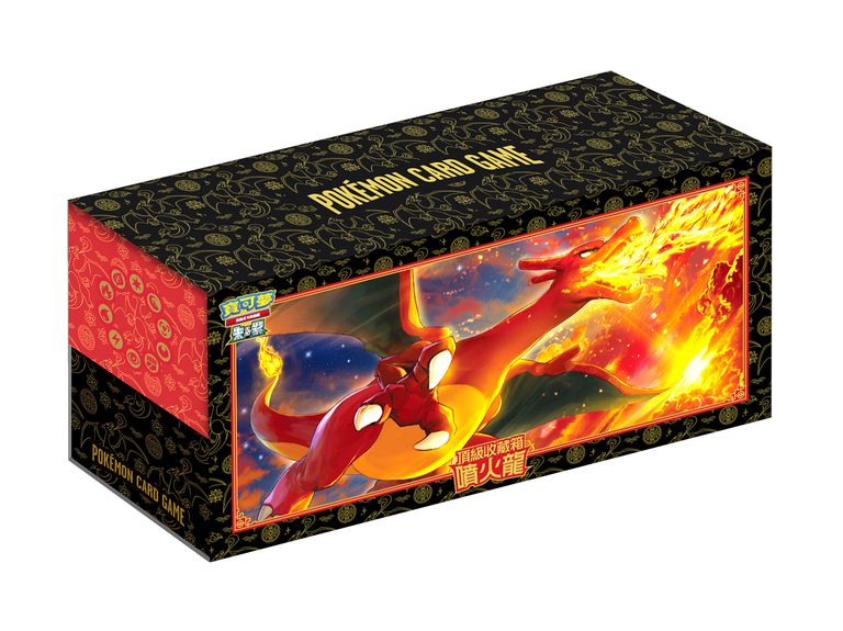 Pokemon Card Game Red & Purple Premium Collection Box Charizard (Hong Kong Version) image 1
