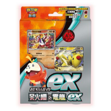 Pokemon Card Game Scarlet & Violet Starter Set: Ex Fuecoco & Ampharos Ex (Hong Kong Version) image 1
