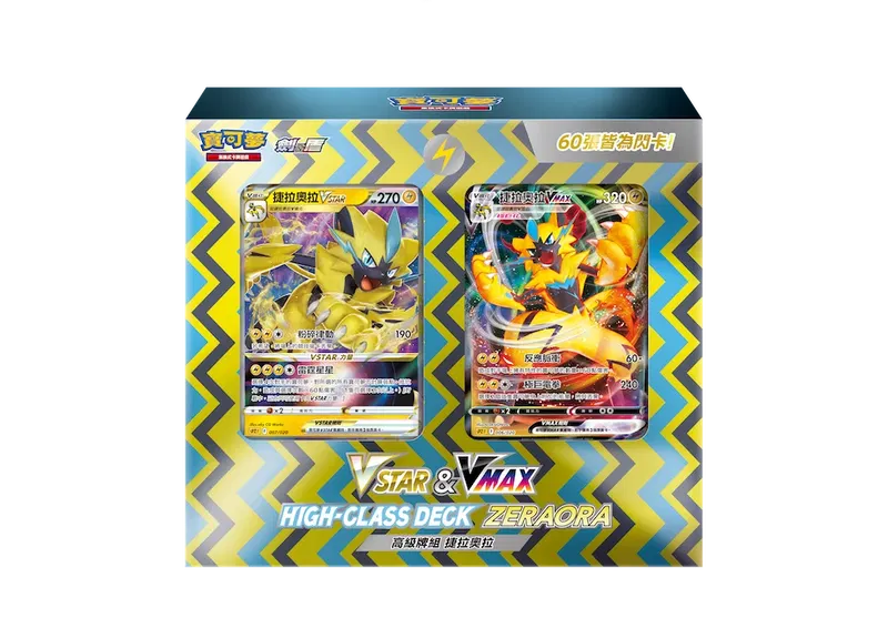 Pokemon Card Game Sword And Shield VSTAR And VMAX High-Class Deck: Zeraora (Set of 4 Packs) (Hong Kong Version) image 1