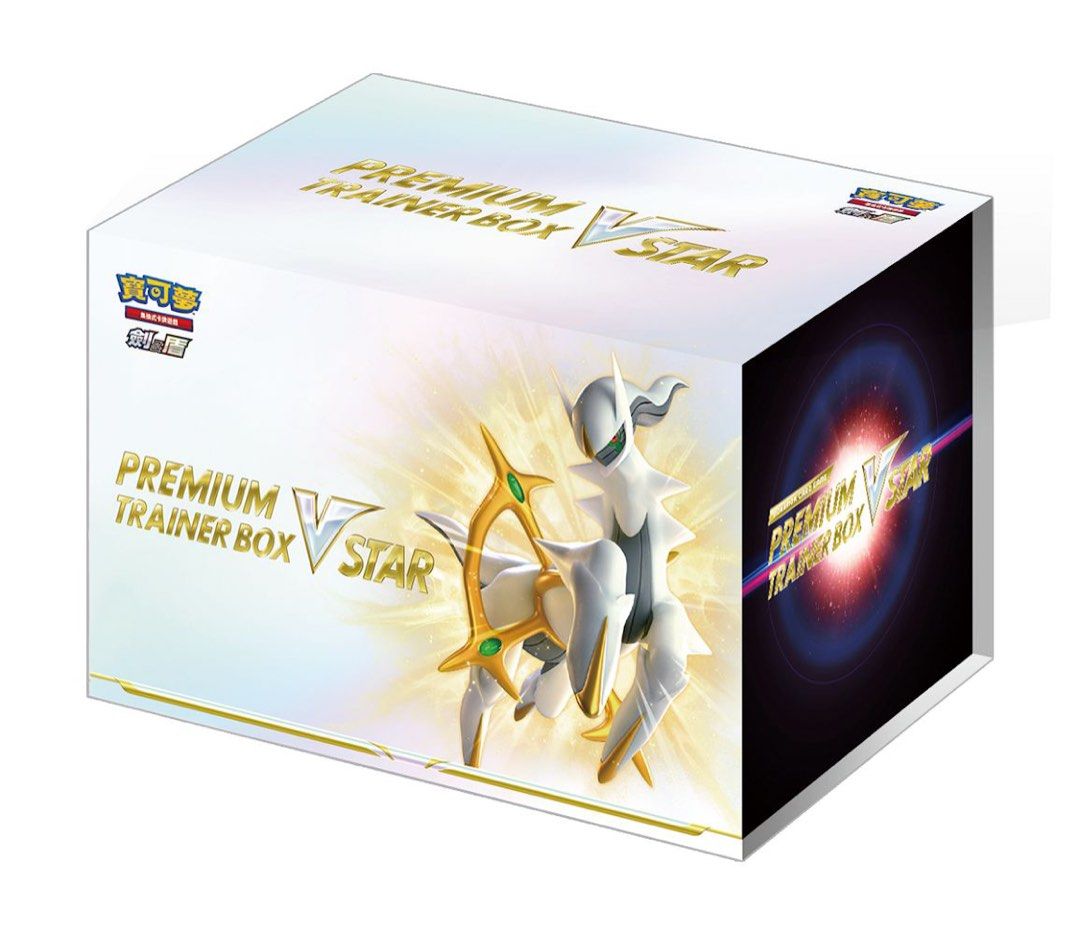 pokemon card game sword & shield vstar special set Amazon.com: Pokemon Card Game Sword & Shield High Class Pack VSTAR Universe  Booster Box (Japanese) main image 0