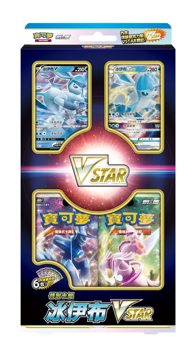 pokemon card game sword & shield vstar special set AND V STAR UNIVERSE (BOX)  JumpIchiban and players guide is included. VSTAR Universe (Japanese Pokemon) Booster