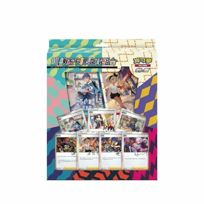 Pokemon Card Game Sword & Shield Trainer Card Collection (Hong Kong Version) image 1
