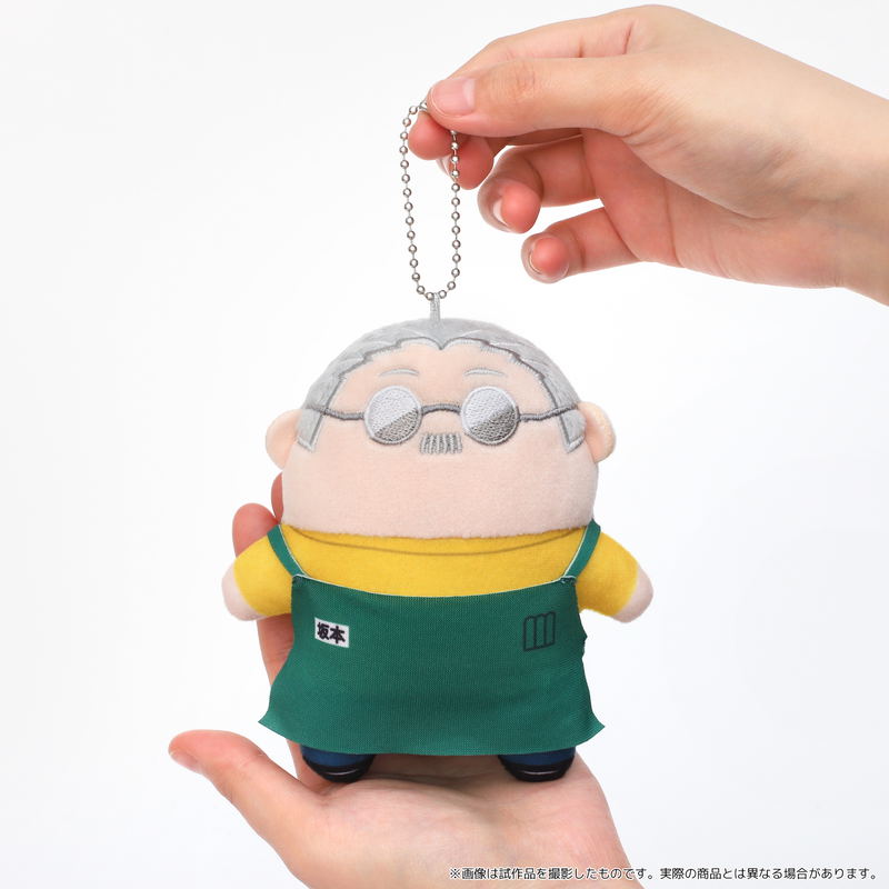 Sakamoto Days Nui Pal Plush Mascot Sakamoto Taro A image 3