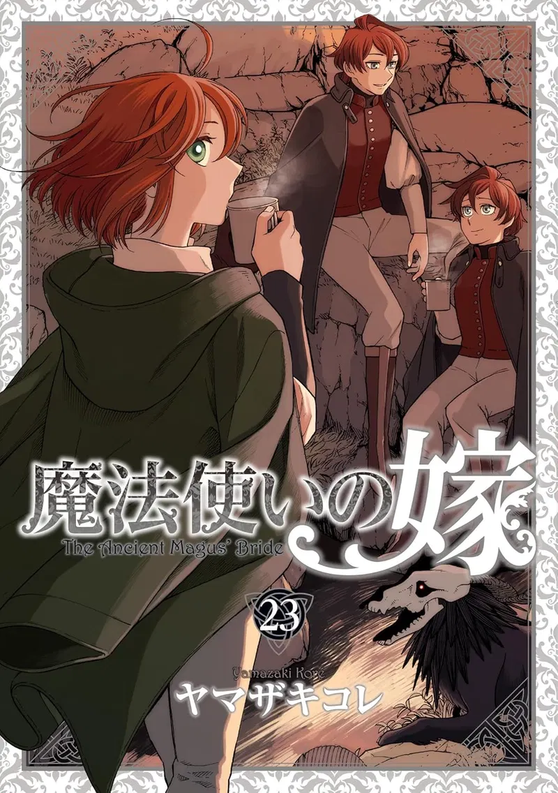 The Ancient Magus Bride Vol. 23 Special Edition With Eco Bag image 1