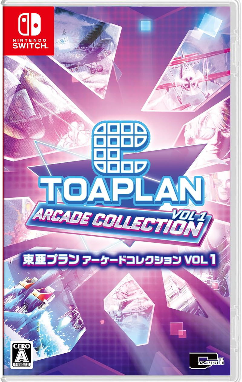 Toaplan Arcade Collection Vol. 1 (Multi-Language) image 1