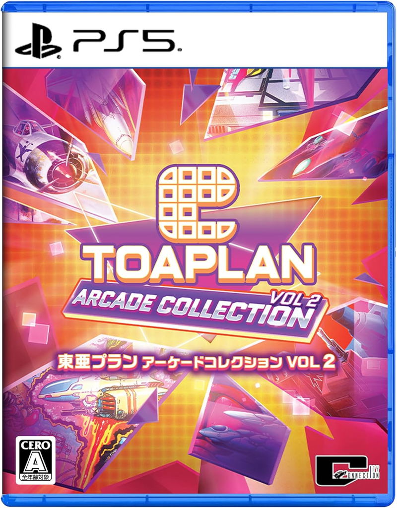 Toaplan Arcade Collection Vol. 2 (Multi-Language) image 1