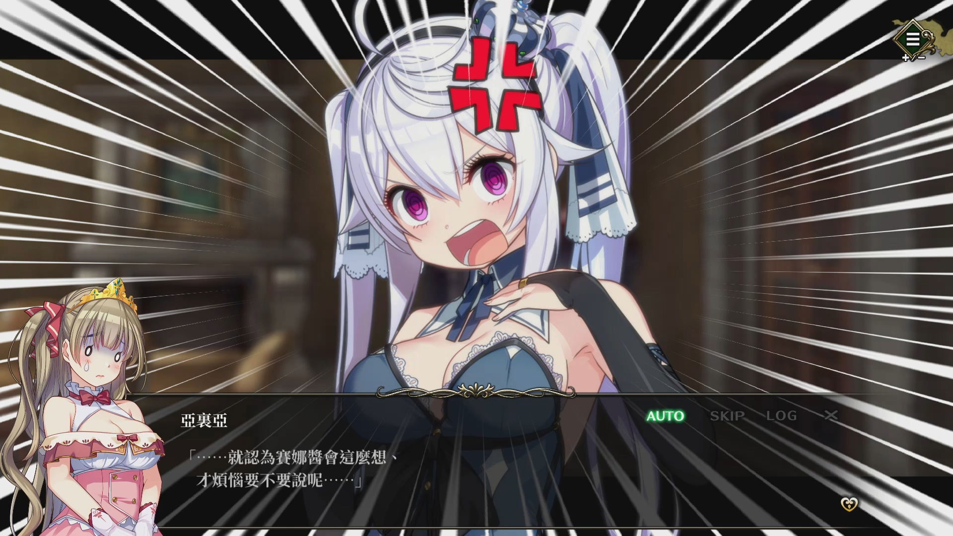 Prison Princess + Prison Princess: Trapped Allure Collection