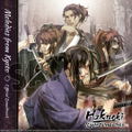 Hakuoki: Kyoto Winds - Deluxe Pack (DLC) <span class="ext" style="background-color: #B0000F; color: #FFFFFF;">DLC</span> <span class="ext" style="background-color: #2a475e; color: #FFFFFF;">STEAM</span> <span class="ext ext_digital">digital</span> thumbnail 2